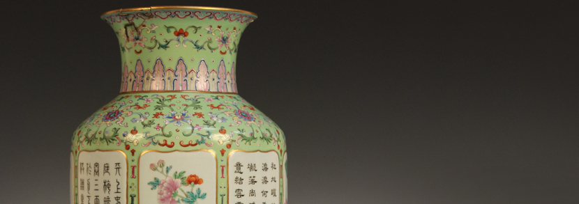A Chinese famille rose and calligraphic pea green ground porcelain vase, mark of Qianlong