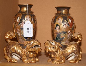 LOT 1026