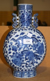 LOT 1266