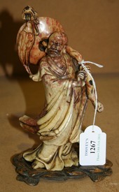 LOT 1267