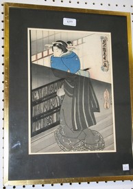 LOT 1277