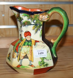 LOT 1459