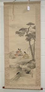 LOT 1181
