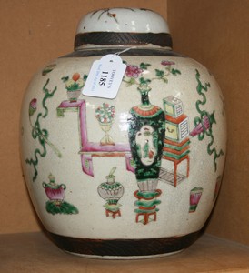 LOT 1185