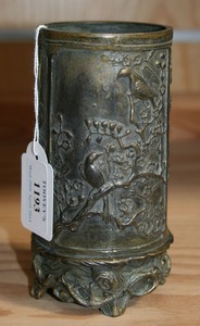 LOT 1193