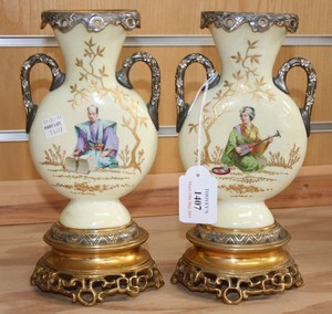 LOT 1407