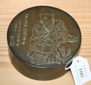 LOT 1183