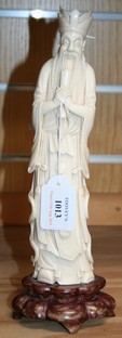 LOT 1013