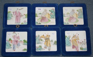 LOT 1554