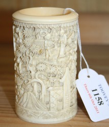 LOT 1158
