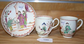 LOT 1509