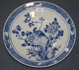 LOT 1043