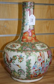LOT 1045