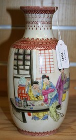 LOT 1047
