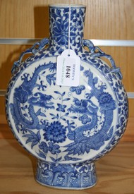 LOT 1048