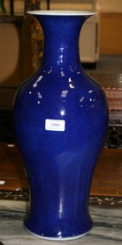 LOT 1088