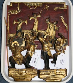 LOT 1094