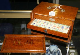 LOT 1191