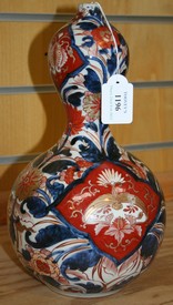 LOT 1196