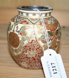 LOT 1217