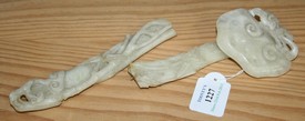 LOT 1227
