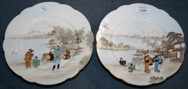 LOT 1249