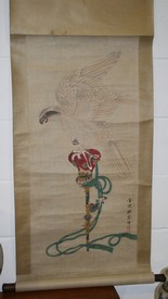 LOT 1259