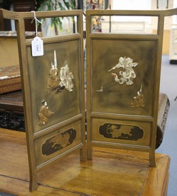 LOT 1265
