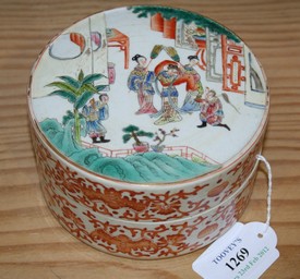 LOT 1269