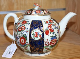 LOT 1532