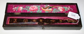 LOT 1239