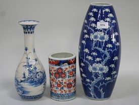 LOT 1036