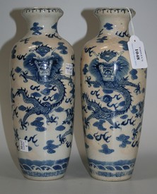 LOT 1048