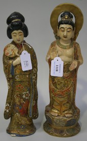 LOT 1118