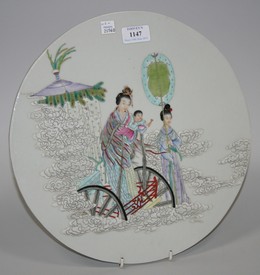 LOT 1147