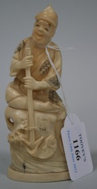 LOT 1166