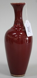 LOT 1222