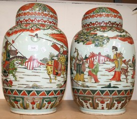 LOT 2668