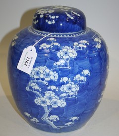 LOT 1164