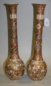 LOT 1176