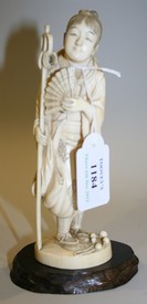 LOT 1184