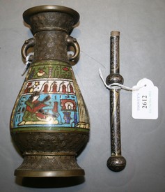 LOT 2612