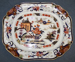 LOT 1543