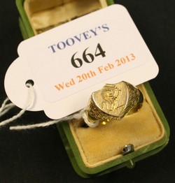 LOT 664