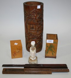 LOT 1213