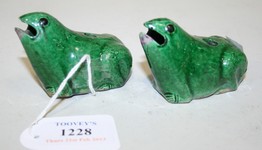 LOT 1228