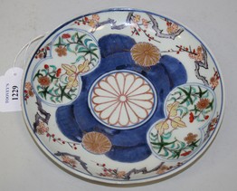 LOT 1229