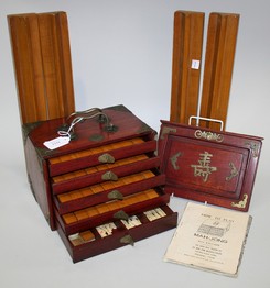 LOT 1231