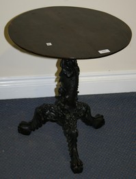 LOT 1237