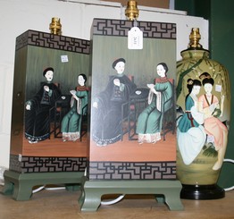 LOT 2631